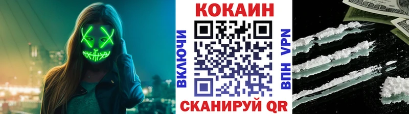 Какие есть наркотики Сельцо Альфа ПВП  Лсд 25  ГАШИШ  Кокаин  Меф мяу мяу 
