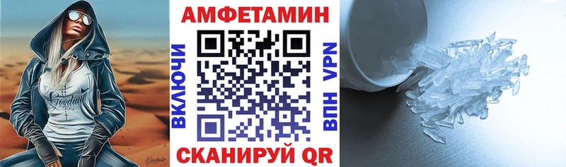 АМФЕТАМИН 98%  Сельцо 