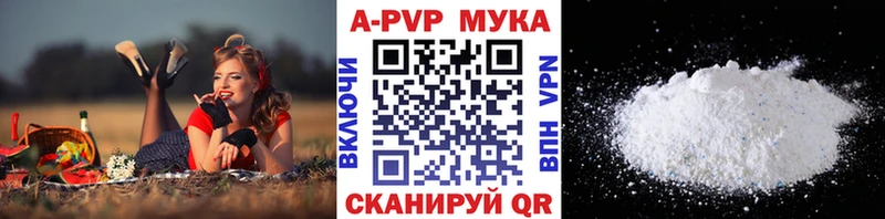 kraken ONION Сельцо Alfa_PVP мука