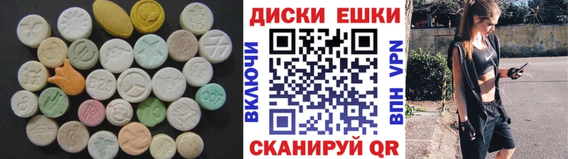 купить сайты Сельцо ссылка на мегу вход Экстази XTC