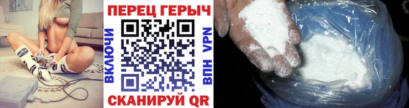Героин хмурый закладки Сельцо