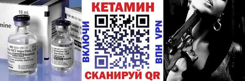 Кетамин ketamine  где найти   Сельцо 