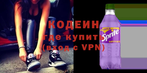 амфетамин Алзамай