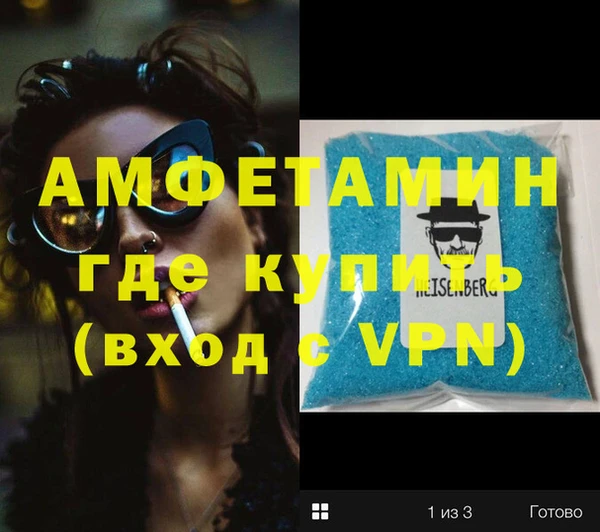 амфетамин Алзамай