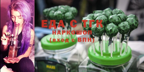 амфетамин Алзамай