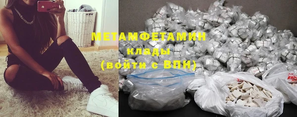амфетамин Алзамай