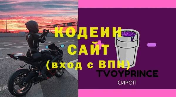 амфетамин Алзамай