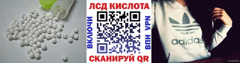 Лсд 25 экстази кислота  Сельцо 