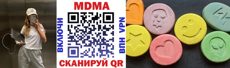MDMA VHQ Сельцо