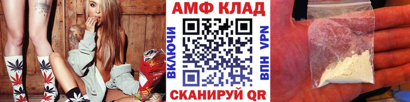 мориарти состав  Сельцо  МЕТАМФЕТАМИН кристалл 